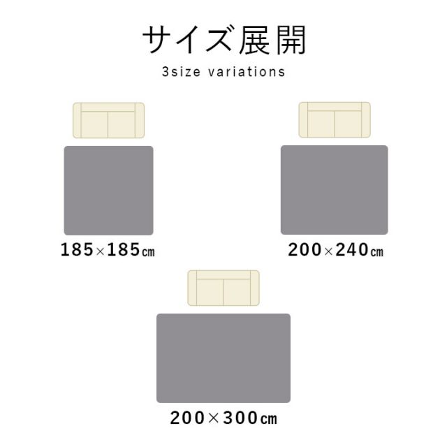 ラグ カーペット 手洗い 長方形 滑りにくい ジャガード織 モロッカンテイスト おしゃれ クッション性 約200×240cm 約3畳 床暖房 ホットカーペット対応 こたつ敷布団
