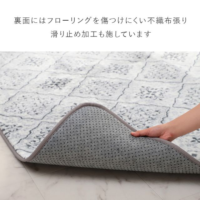 ラグ カーペット 手洗い 長方形 滑りにくい ジャガード織 モロッカンテイスト おしゃれ クッション性 約200×240cm 約3畳 床暖房 ホットカーペット対応 こたつ敷布団