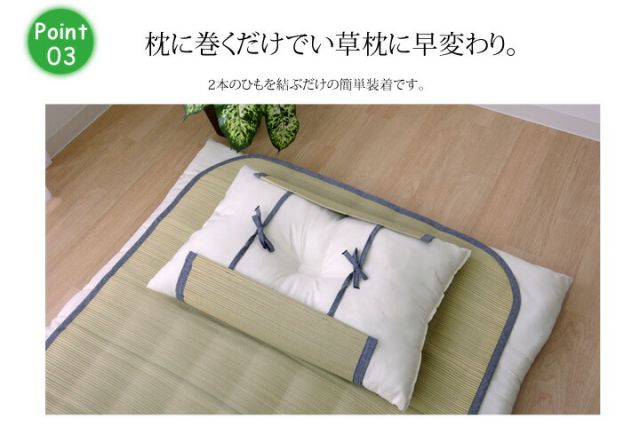 スーパSALE10倍&4時間限定10%OFF 国産無染土い草使用 『デニム素肌草 枕パッド』 約44×66cm