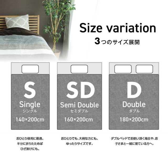 スーパSALE10倍&4時間限定10%OFF 毛布 セミダブル 洗える 寝具 フランネル 約160×200cm