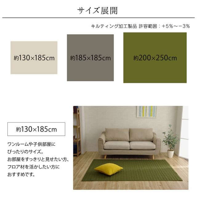 ラグ カーペット 長方形 3畳 洗える 無地 約200×250cm ホットカーペット 長方形対応