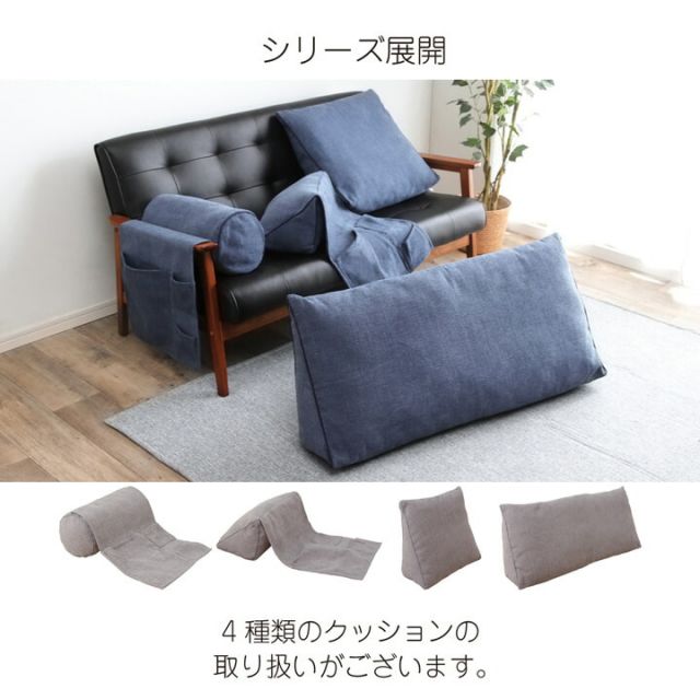 クッション 丸 ボルスター 肘置き ポケット 収納 ソファ ソファー セアテ 背当て 腰当 ごろ寝 枕 シンプル 国内綿入れ加工 直径約20×40cm
