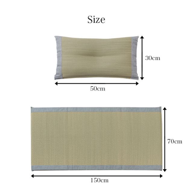 寝具 マット マットレス 枕 セット い草 国産 日本製 ボリューム くつろぎ プレゼント ギフト ラッピング 吸汗 調湿 消臭 お手入れ簡単 マット約70×150cm 枕約50×30cm