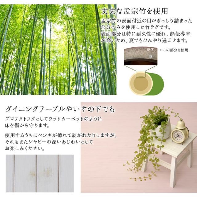 ラグ カーペット 竹 シンプル 丈夫 ダイニング用 約185×185cm