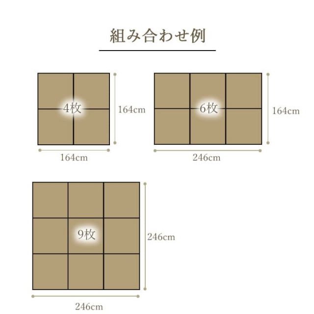 スーパSALE10倍&4時間限定10%OFF 置き畳 ユニット畳 い草 低反発 消臭 抗菌防臭 無地 約82×82×2.3cm 6P 6枚組