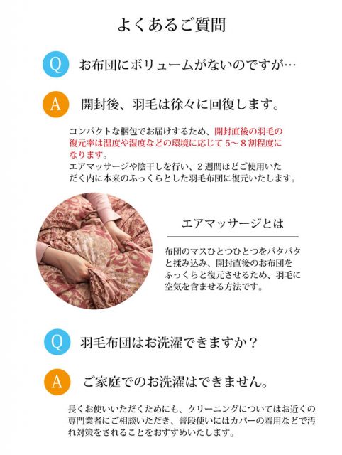 寝具 羽毛 掛け布団 日本製 抗菌防臭 防ダニ アレルプラス加工 立体キルト ダウンパワー370 ホワイトダックダウン90% ダブルロング 190×210cm