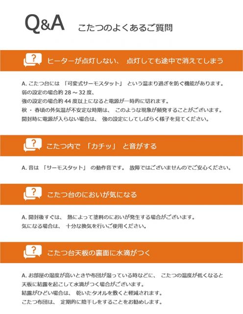 こたつ台 ヴィンテージ 約80×120cm テーブル 机 ロータイプ 家族 ファミリー 新生活