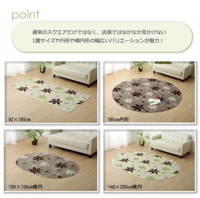 ラグ カーペット 3畳 洗える 抗菌 防臭 無地 『WSプランタ』 約200×250cm (ホットカーペット対応)