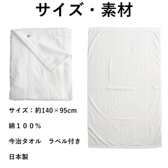 今治タオル で作った 肌にやさしいタオルケット ハーフケットサイズ サイズ:約140×95cm 蛍光増白剤不使用 無染色いまばりタオル いまじ ベビーケット MI