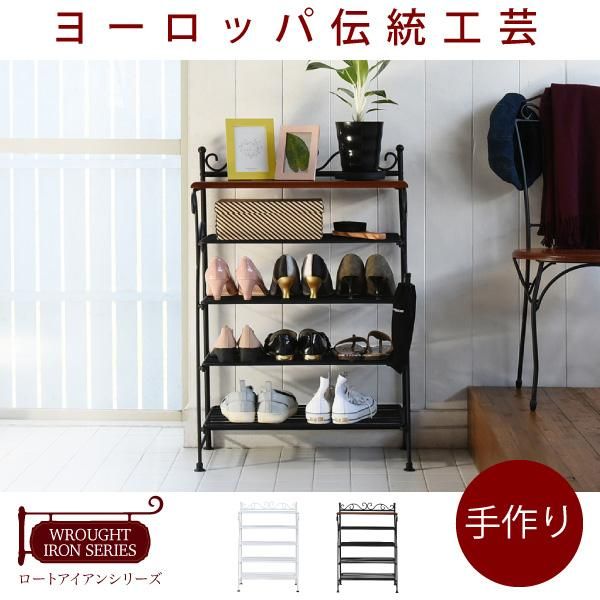 スーパSALE10倍&4時間限定10%OFF ヨーロッパ風 ロートアイアン 家具 靴箱 兼 飾り棚 幅61.5 シューズボックス 下駄箱 シューズラック 靴 収納 アイアン 脚 アンティーク風 MI