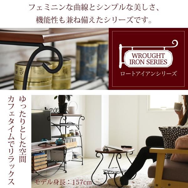 スーパSALE10倍&4時間限定10%OFF ヨーロッパ風 ロートアイアン 家具 靴箱 兼 飾り棚 幅61.5 シューズボックス 下駄箱 シューズラック 靴 収納 アイアン 脚 アンティーク風 MI