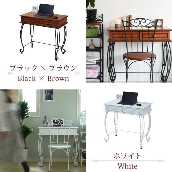 スーパSALE10倍&4時間限定10%OFF ヨーロッパ風 ロートアイアン 家具 ミニデスク シンプルデスク 幅76.5 奥行47 引き出し 付き アイアン 脚 アンティーク風 MI