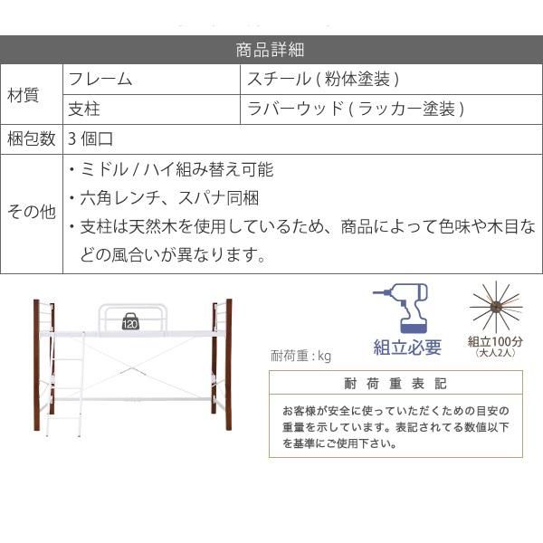 スーパSALE10倍&4時間限定10%OFF ロフトベッド 天然木 低め ロータイプ シングル パイプ システムベッド フレーム 高さ 140.5cm 幅 209cm 高さ調節 頑丈 転落防止 手すり 大人用 スチールベッド MI