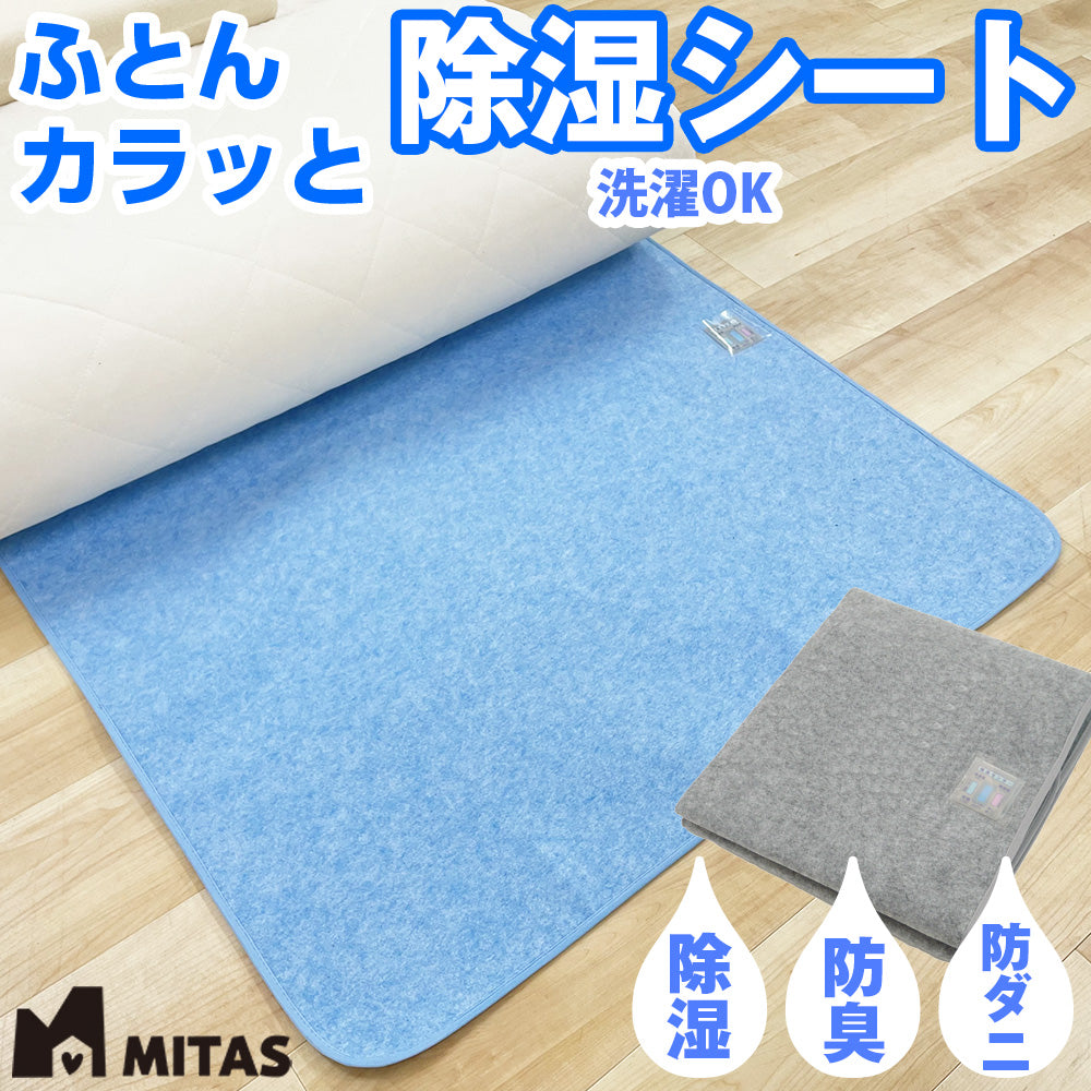 【限定商品】布団セット 寝具セット(セミダブル)ボリューム掛布団 3層式敷き布団 枕 ふとんカバーセット 除湿シート 敷パッド 収納袋入り