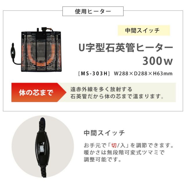 スーパSALE10倍&4時間限定10%OFF コンパクトカジュアルこたつ 幅60x奥行60x高さ37cm