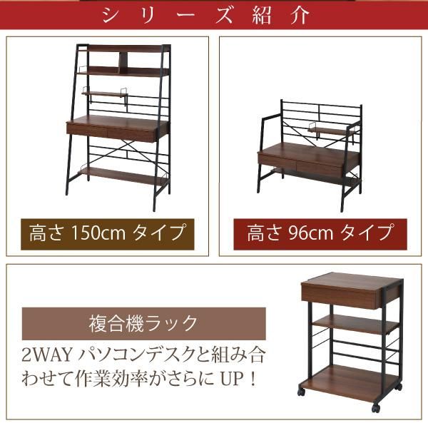 スーパSALE10倍&4時間限定10%OFF 2WAYパソコンデスク 複合機ラック サイドラック プリンターラック サイドチェスト PCデスク サイドテーブル MI