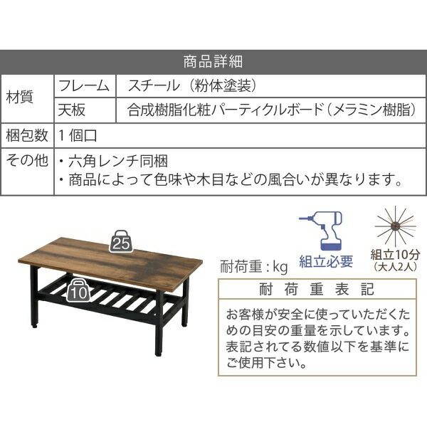 3%OFFクーポン有 ローテーブル インダストリアル 幅80cm 奥行 40cm ヴィンテージ風 収納付き リビングテーブル おしゃれ 一人暮らし リモートワーク 在宅勤務 ブラック elvis
