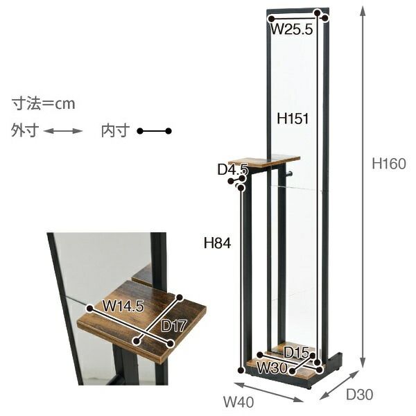 3%OFFクーポン有 スタンドミラー 全身 鏡 幅40 高さ 160cm 奥行 30cm ヴィンテージ風 フック 棚付きアイアン 黒縁 一人暮らし ダークブラウン ブラックインダストリアル elvis