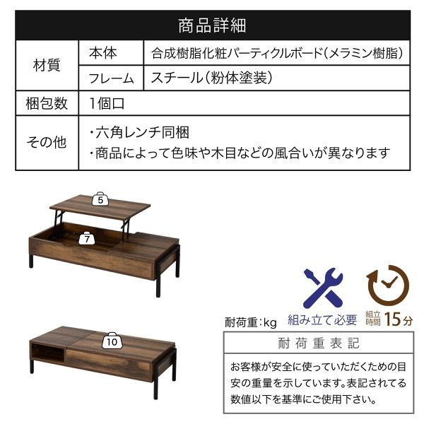 3%OFFクーポン有 リフティングテーブル 昇降式テーブル ロータイプ インダストリアル 幅94.5 高さ26から40 奥行40から64.5 おしゃれ リモートワーク リフトアップテーブル elvis
