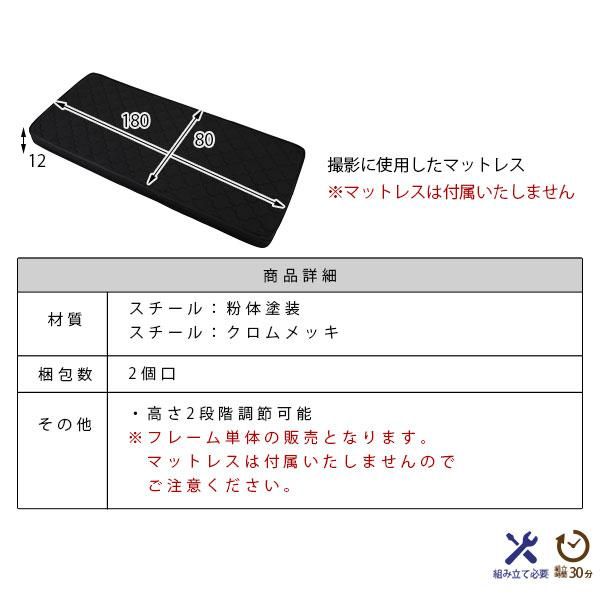 スーパSALE10倍&4時間限定10%OFF ベッドソファ デイベッド ソファ ベッドフレーム ロータイプ ショート セミシングル パイプベッドフレーム スチールベッド 高さ調整 低い コンパクト 黒 187 83 MI