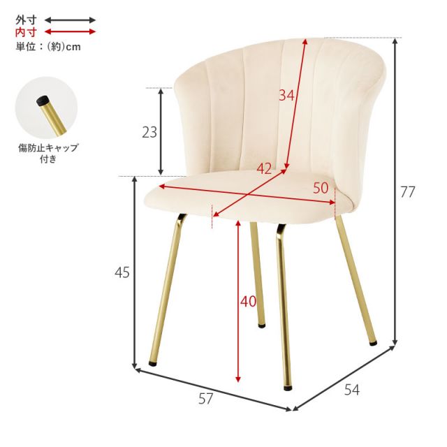 スーパSALE10倍&4時間限定10%OFF ゴールドシェルチェア