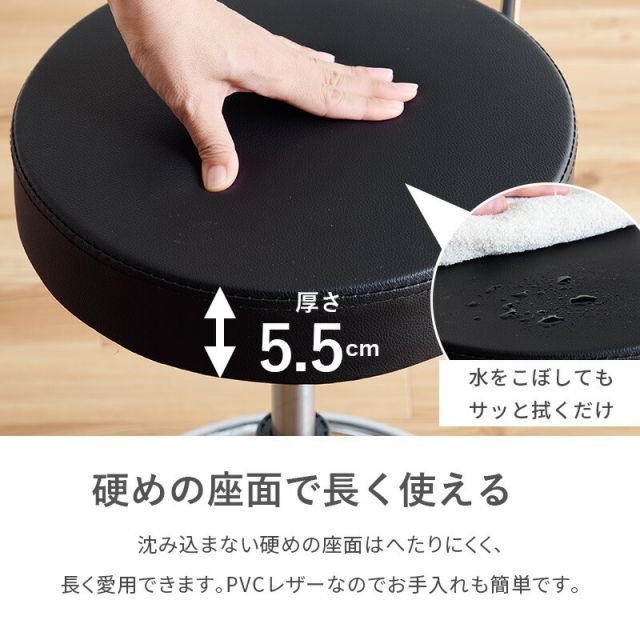 スーパSALE10倍&4時間限定10%OFF キャスター付きキッチンチェア 高さ調節可能 LHC-4051WH