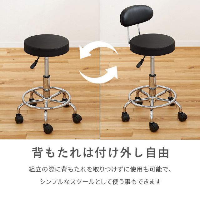 スーパSALE10倍&4時間限定10%OFF キャスター付きキッチンチェア 高さ調節可能 LHC-4051WH