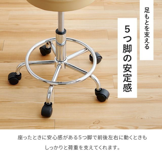 スーパSALE10倍&4時間限定10%OFF キャスター付きキッチンチェア 高さ調節可能 LHC-4051WH