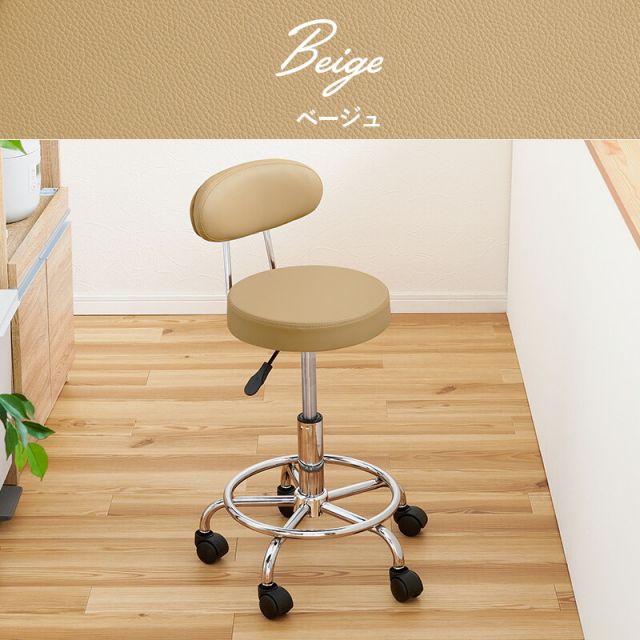 スーパSALE10倍&4時間限定10%OFF キャスター付きキッチンチェア 高さ調節可能 LHC-4051WH