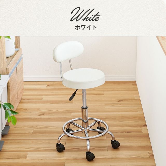 スーパSALE10倍&4時間限定10%OFF キャスター付きキッチンチェア 高さ調節可能 LHC-4051WH