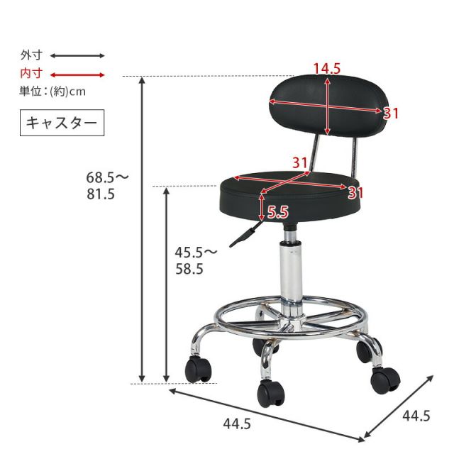 スーパSALE10倍&4時間限定10%OFF キャスター付きキッチンチェア 高さ調節可能 LHC-4051WH