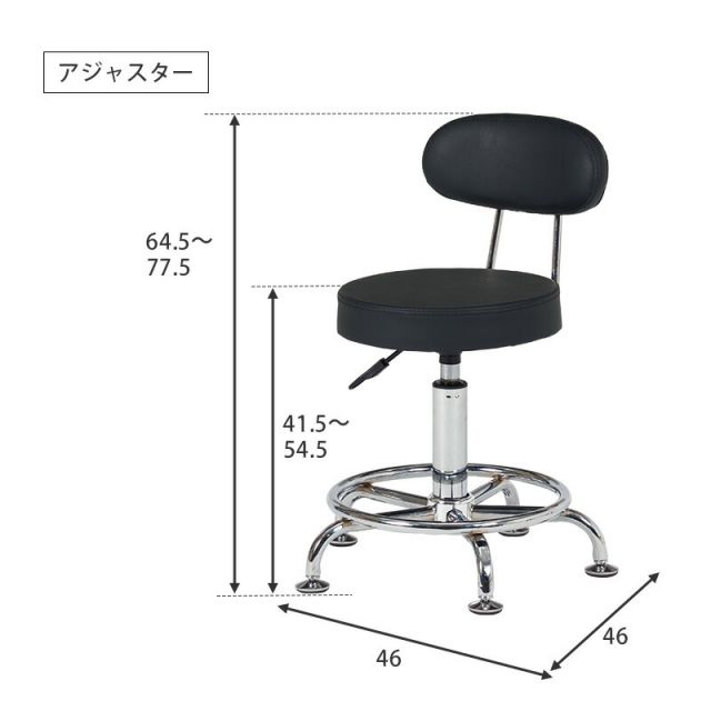 スーパSALE10倍&4時間限定10%OFF キャスター付きキッチンチェア 高さ調節可能 LHC-4051WH