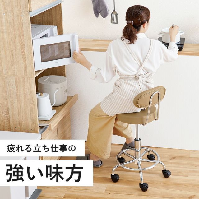 スーパSALE10倍&4時間限定10%OFF キャスター付きキッチンチェア 高さ調節可能 LHC-4051WH