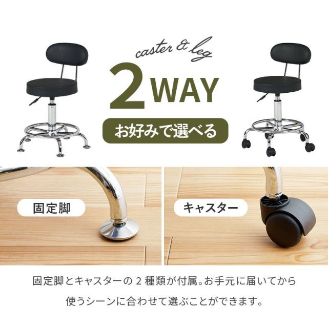 スーパSALE10倍&4時間限定10%OFF キャスター付きキッチンチェア 高さ調節可能 LHC-4051WH