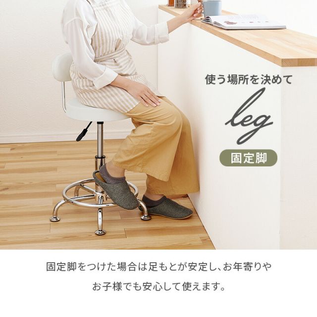 スーパSALE10倍&4時間限定10%OFF キャスター付きキッチンチェア 高さ調節可能 LHC-4051WH