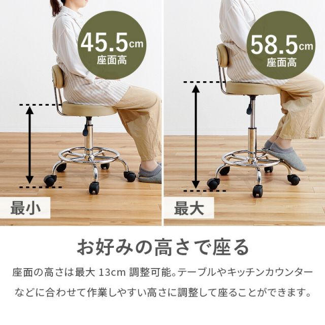 スーパSALE10倍&4時間限定10%OFF キャスター付きキッチンチェア 高さ調節可能 LHC-4051WH