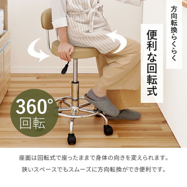 スーパSALE10倍&4時間限定10%OFF キャスター付きキッチンチェア 高さ調節可能 LHC-4051WH