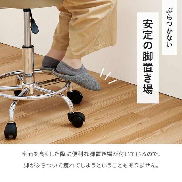 スーパSALE10倍&4時間限定10%OFF キャスター付きキッチンチェア 高さ調節可能 LHC-4051WH