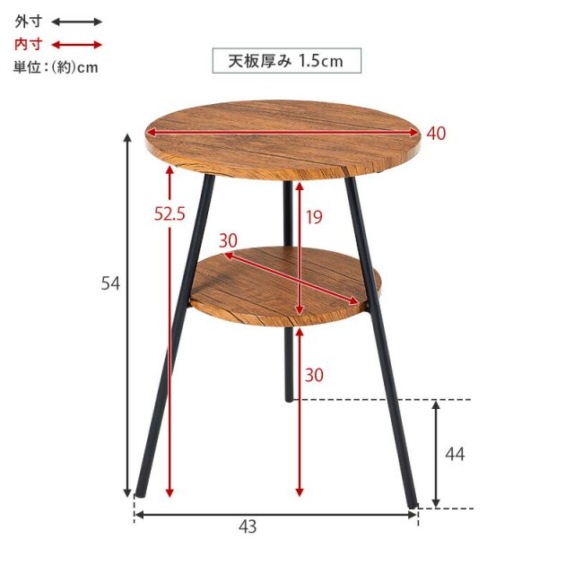 スーパSALE10倍&4時間限定10%OFF 丸型棚板付きサイドテーブル