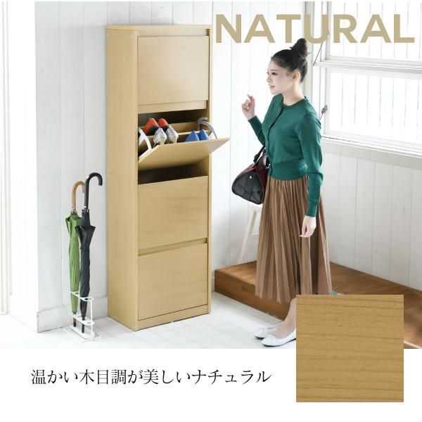 スーパSALE10倍&4時間限定10%OFF 下駄箱 スリム 4段 フラップ 扉 付き 幅49 奥行29 高さ161 大容量 最大16足 薄型 靴箱 シューズボックス ハイタイプ 収納 靴収納ラック 靴収納 玄関収納 MI