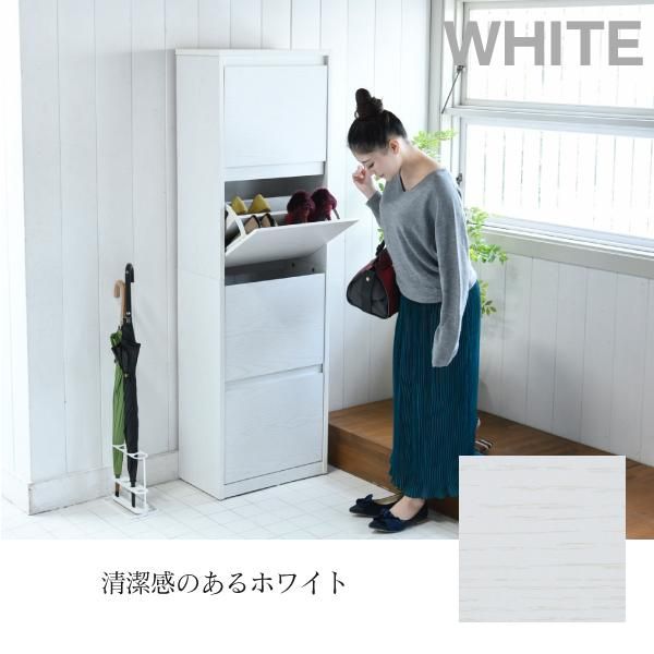 スーパSALE10倍&4時間限定10%OFF 下駄箱 スリム 4段 フラップ 扉 付き 幅49 奥行29 高さ161 大容量 最大16足 薄型 靴箱 シューズボックス ハイタイプ 収納 靴収納ラック 靴収納 玄関収納 MI