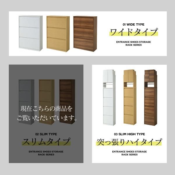 スーパSALE10倍&4時間限定10%OFF 下駄箱 スリム 4段 フラップ 扉 付き 幅49 奥行29 高さ161 大容量 最大16足 薄型 靴箱 シューズボックス ハイタイプ 収納 靴収納ラック 靴収納 玄関収納 MI