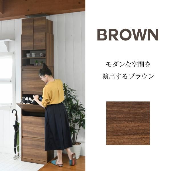 スーパSALE10倍&4時間限定10%OFF 下駄箱 スリム 4段 フラップ 扉 付き 幅49 奥行29 高さ161 大容量 最大16足 薄型 靴箱 シューズボックス ハイタイプ 収納 靴収納ラック 靴収納 玄関収納 MI