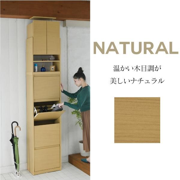 スーパSALE10倍&4時間限定10%OFF 下駄箱 スリム 4段 フラップ 扉 付き 幅49 奥行29 高さ161 大容量 最大16足 薄型 靴箱 シューズボックス ハイタイプ 収納 靴収納ラック 靴収納 玄関収納 MI