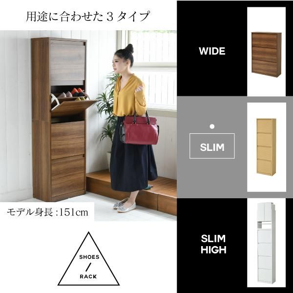 スーパSALE10倍&4時間限定10%OFF 下駄箱 スリム 4段 フラップ 扉 付き 幅49 奥行29 高さ161 大容量 最大16足 薄型 靴箱 シューズボックス ハイタイプ 収納 靴収納ラック 靴収納 玄関収納 MI