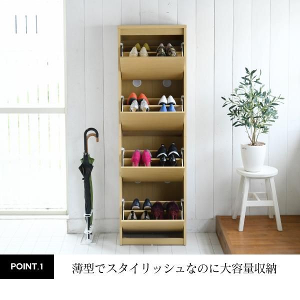 スーパSALE10倍&4時間限定10%OFF 下駄箱 スリム 4段 フラップ 扉 付き 幅49 奥行29 高さ161 大容量 最大16足 薄型 靴箱 シューズボックス ハイタイプ 収納 靴収納ラック 靴収納 玄関収納 MI