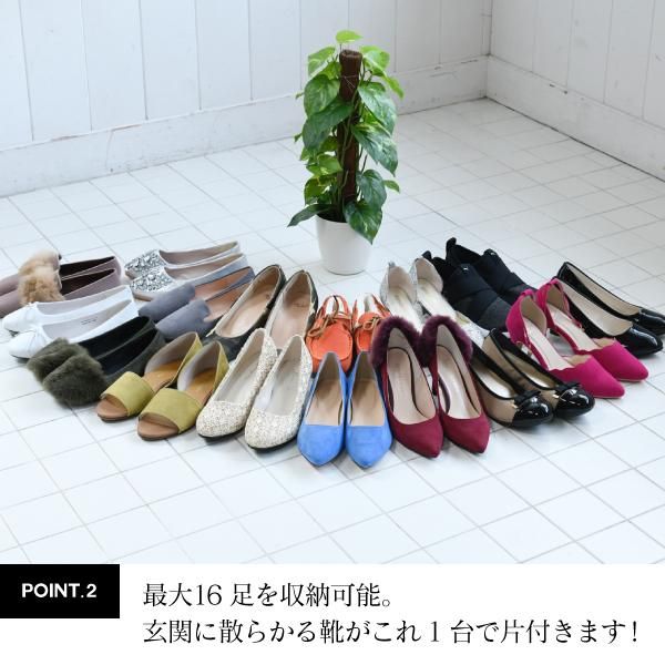 スーパSALE10倍&4時間限定10%OFF 下駄箱 スリム 4段 フラップ 扉 付き 幅49 奥行29 高さ161 大容量 最大16足 薄型 靴箱 シューズボックス ハイタイプ 収納 靴収納ラック 靴収納 玄関収納 MI