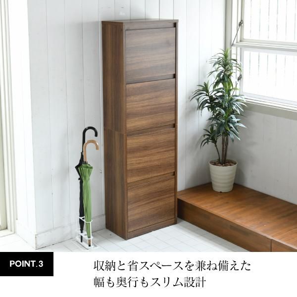 スーパSALE10倍&4時間限定10%OFF 下駄箱 スリム 4段 フラップ 扉 付き 幅49 奥行29 高さ161 大容量 最大16足 薄型 靴箱 シューズボックス ハイタイプ 収納 靴収納ラック 靴収納 玄関収納 MI