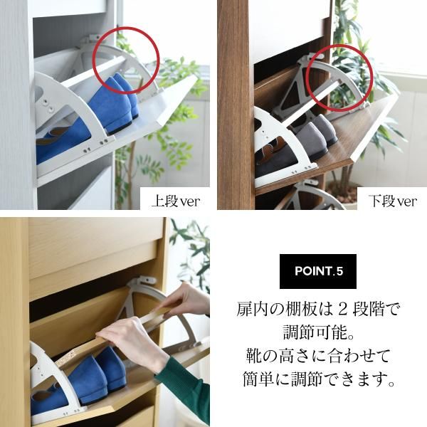 スーパSALE10倍&4時間限定10%OFF 下駄箱 スリム 4段 フラップ 扉 付き 幅49 奥行29 高さ161 大容量 最大16足 薄型 靴箱 シューズボックス ハイタイプ 収納 靴収納ラック 靴収納 玄関収納 MI