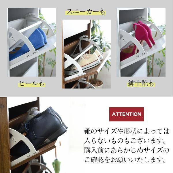 スーパSALE10倍&4時間限定10%OFF 下駄箱 スリム 4段 フラップ 扉 付き 幅49 奥行29 高さ161 大容量 最大16足 薄型 靴箱 シューズボックス ハイタイプ 収納 靴収納ラック 靴収納 玄関収納 MI